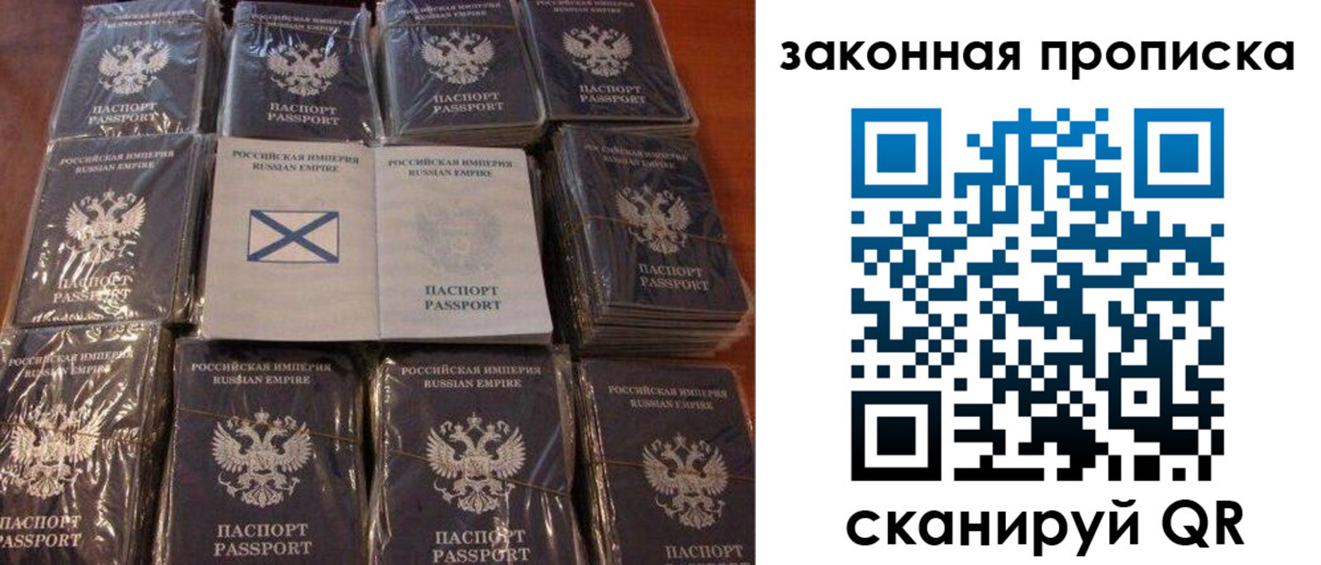 прописка для школы в Лобне