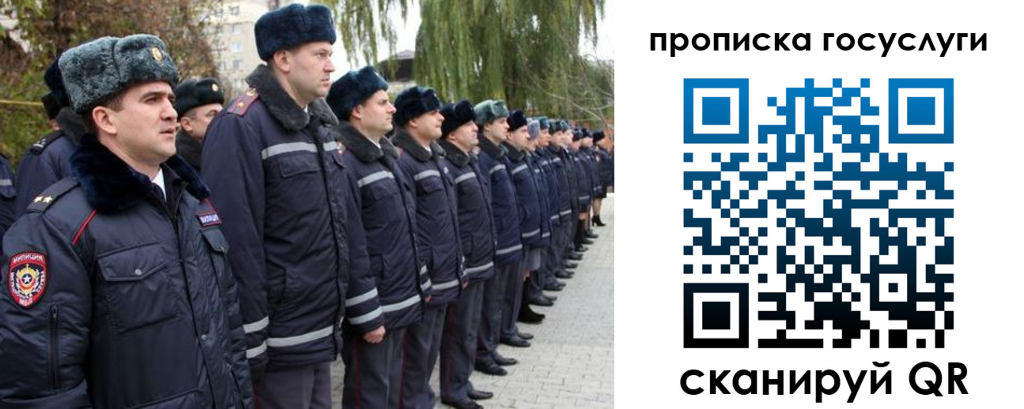 где прописаться в Лобне