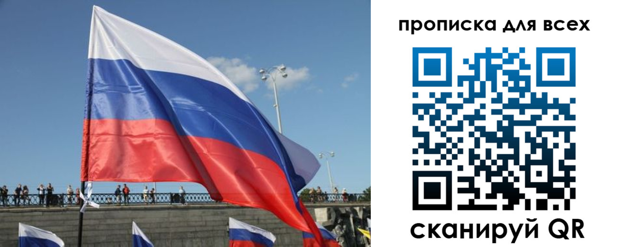 временная регистрация госуслуги в Лобне