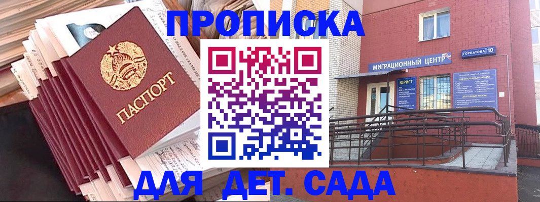 временная регистрация госуслуги в Лобне